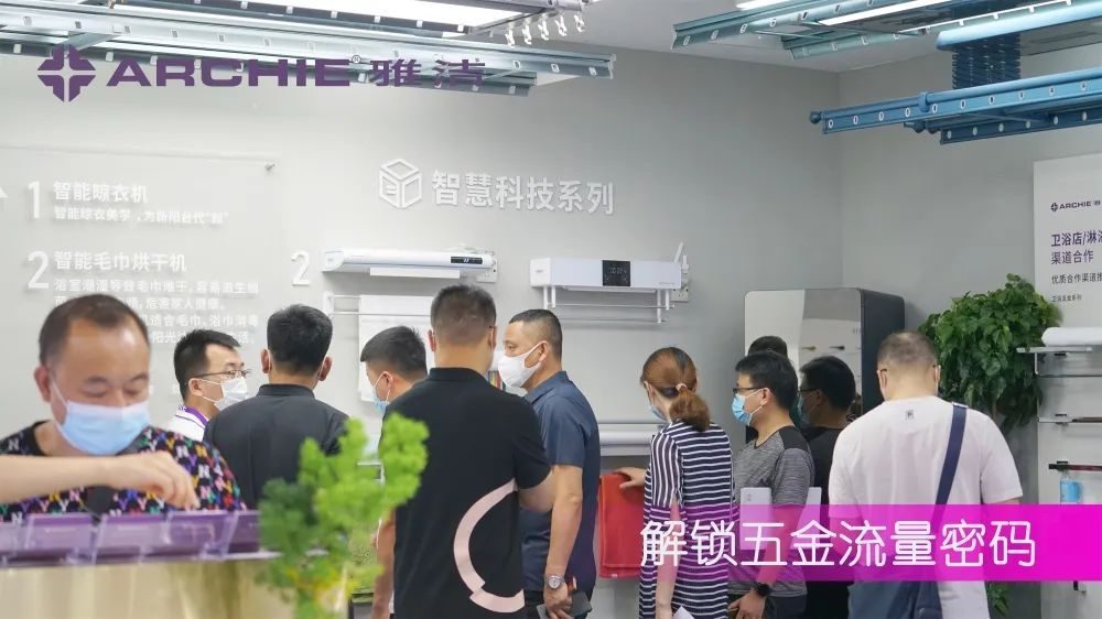 BOB竞猜2022广州建博会完美落幕 雅洁五金大放异彩收官！(图3)
