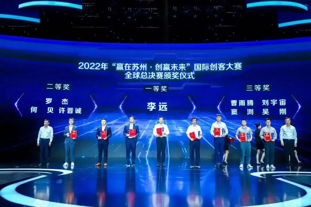 2022（第十四届）苏州国际精英创业周暨第三届苏州科学家日活动正式启幕！