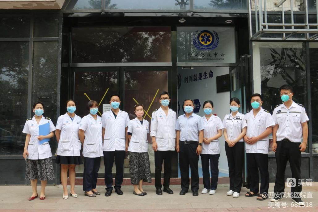 “经开速度”护平安 西安经开区凤城医院急救车组今日运行