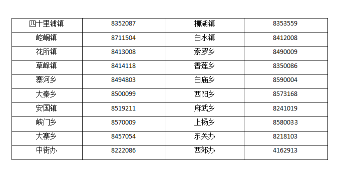 download.png