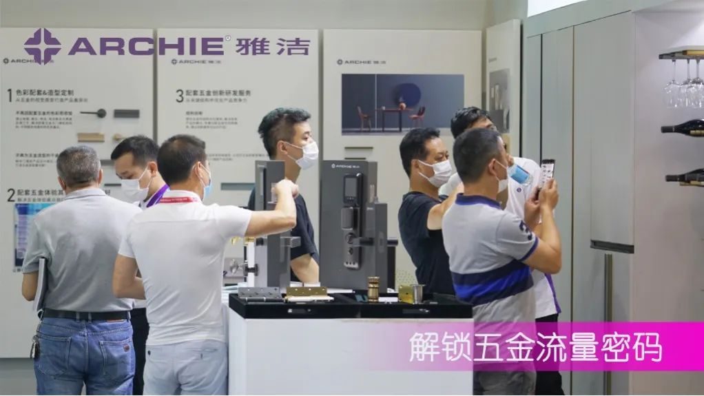 BOB竞猜2022广州建博会完美落幕 雅洁五金大放异彩收官！(图7)