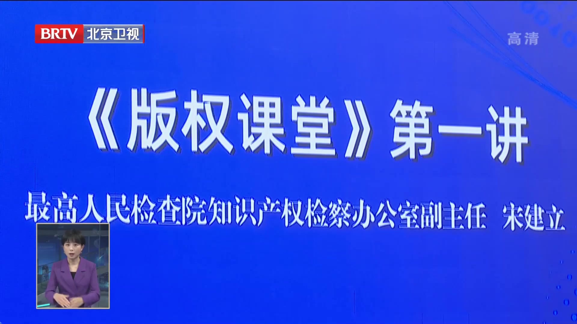 北京市软件正版化检查服务系统启动