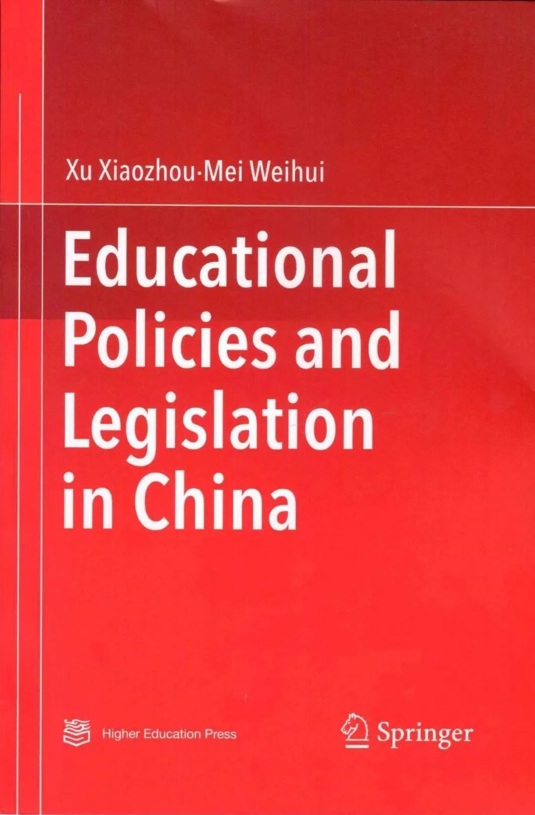 全国首套！徐小洲校长主编的英文版中国教育系列丛书发行