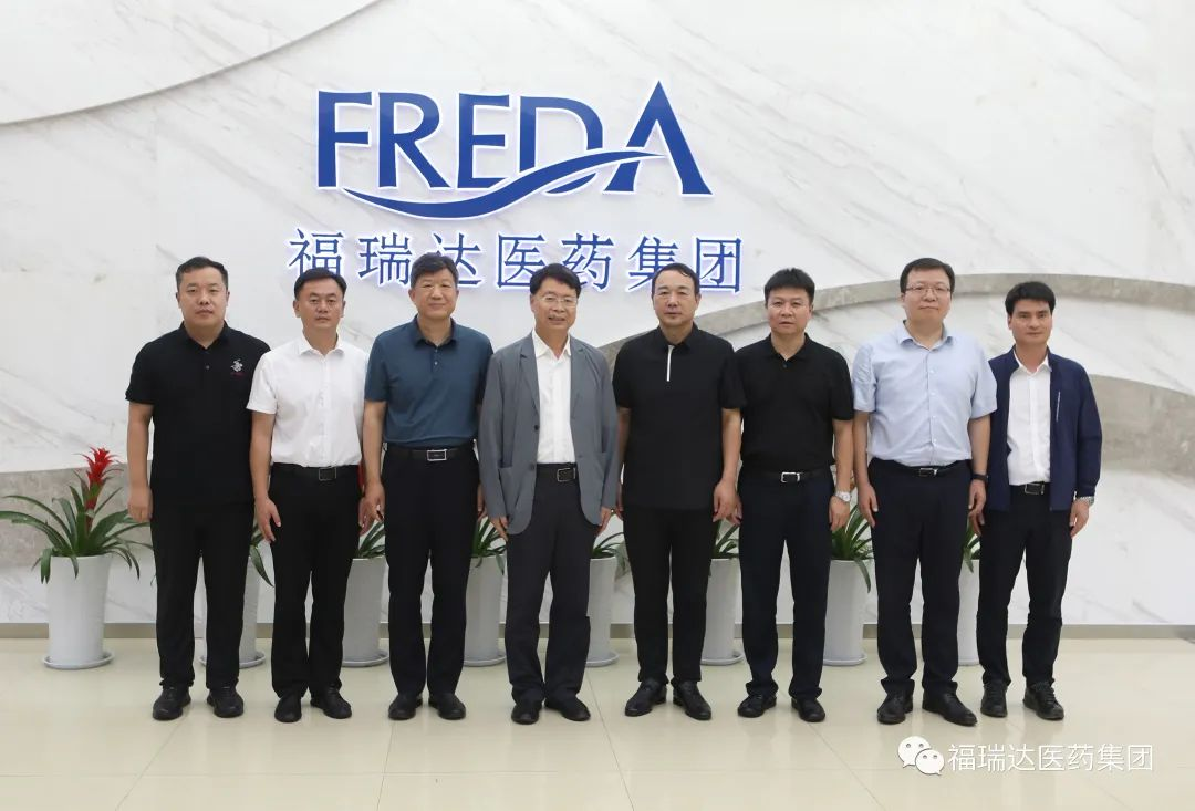 云南省红河州州委书记赵瑞君一行到福瑞达招商考察