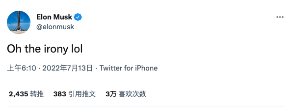 马斯克的推文