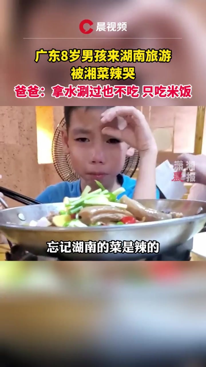 湖南8岁男孩玩游戏花了上万元，母亲：这是他父亲离世前留下的钱啊