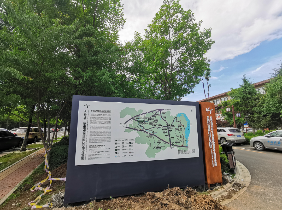 “数”遍莲花山，基础配套设施了解一下!