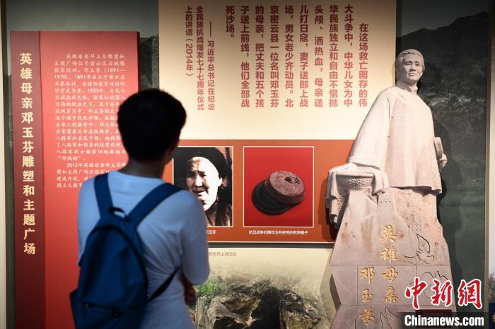 全国各地纪念馆同步举行纪念全民族抗战爆发85周年活动