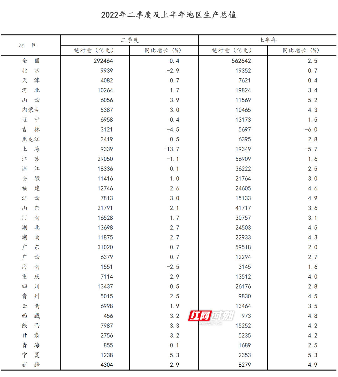 16732409132d4ae1a02bff2c1046ea4a_副本.jpg
