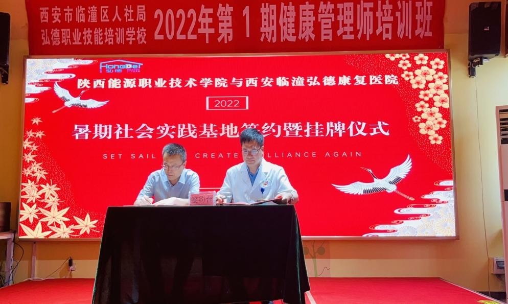 签约仪式顺利进行