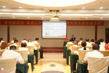 （图片说明：李芬教授为全体党员干部们讲授西柏坡专题党课）