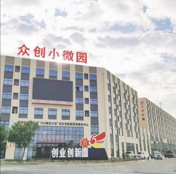 台州路桥以“人才链”赋能“产业链”