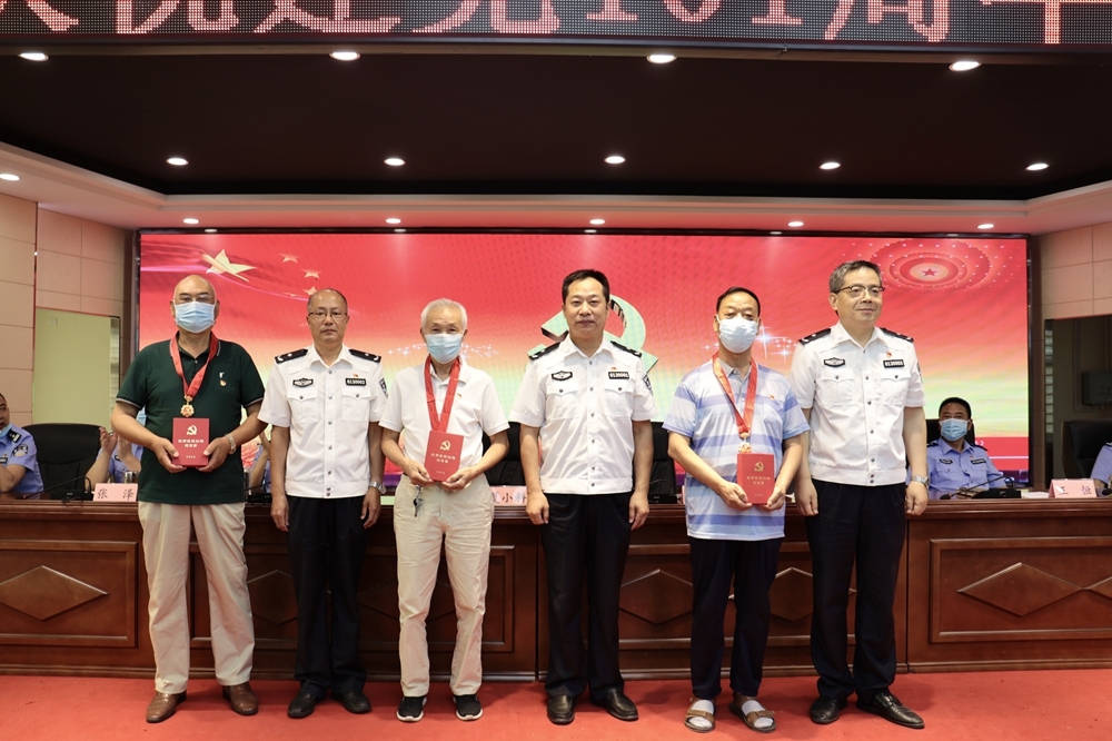 汉中监狱召开庆祝建党101周年暨七一表彰大会