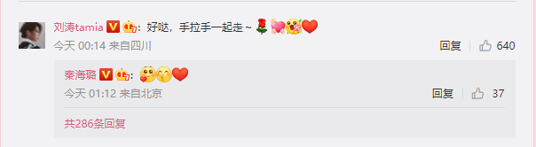 秦海璐连续七年为刘涛庆生 尽显姐妹情深