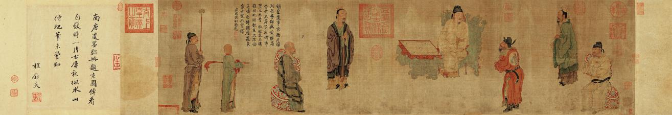 图1.南唐 周文矩 《明皇会棋图》 台北故宫博物院藏