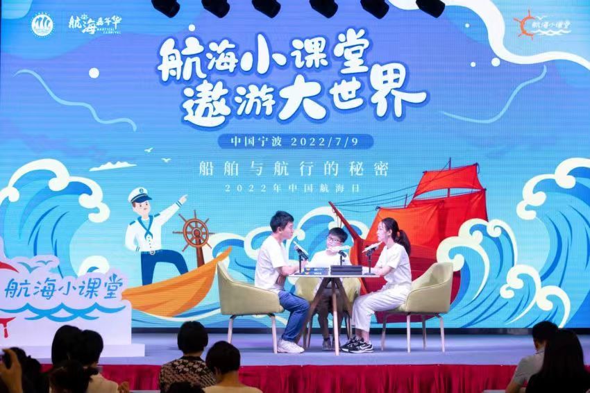 从不随波逐流，偏爱乘风破浪  一场别开生面的“蓝色盛宴”