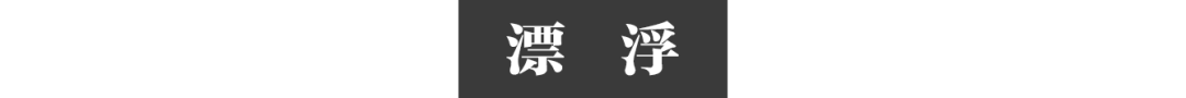 在人间|一个农村女性为宅基地奔走8年:盖房没有地 生娃租不到房