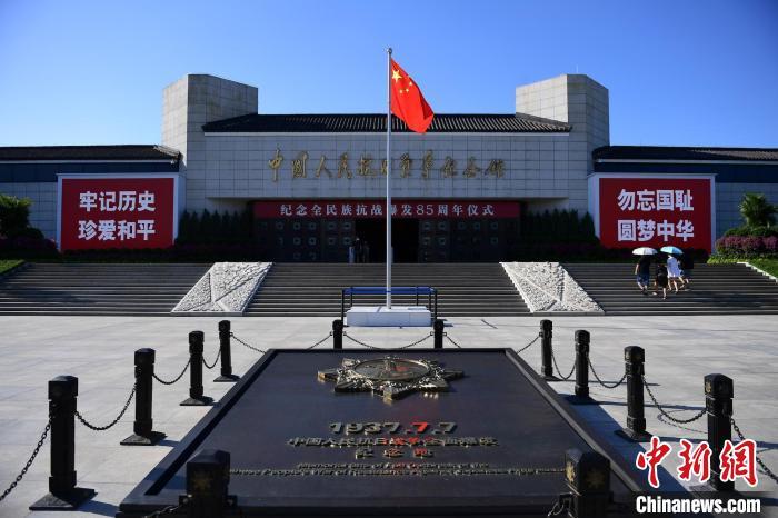 中国人民抗日战争纪念馆。　<a target='_blank' href='/'>中新社</a>记者 田雨昊 摄