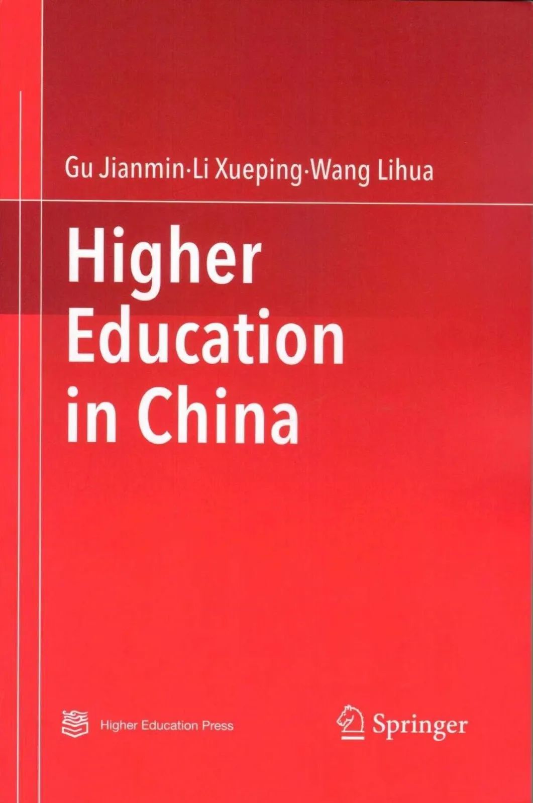全国首套！徐小洲校长主编的英文版中国教育系列丛书发行