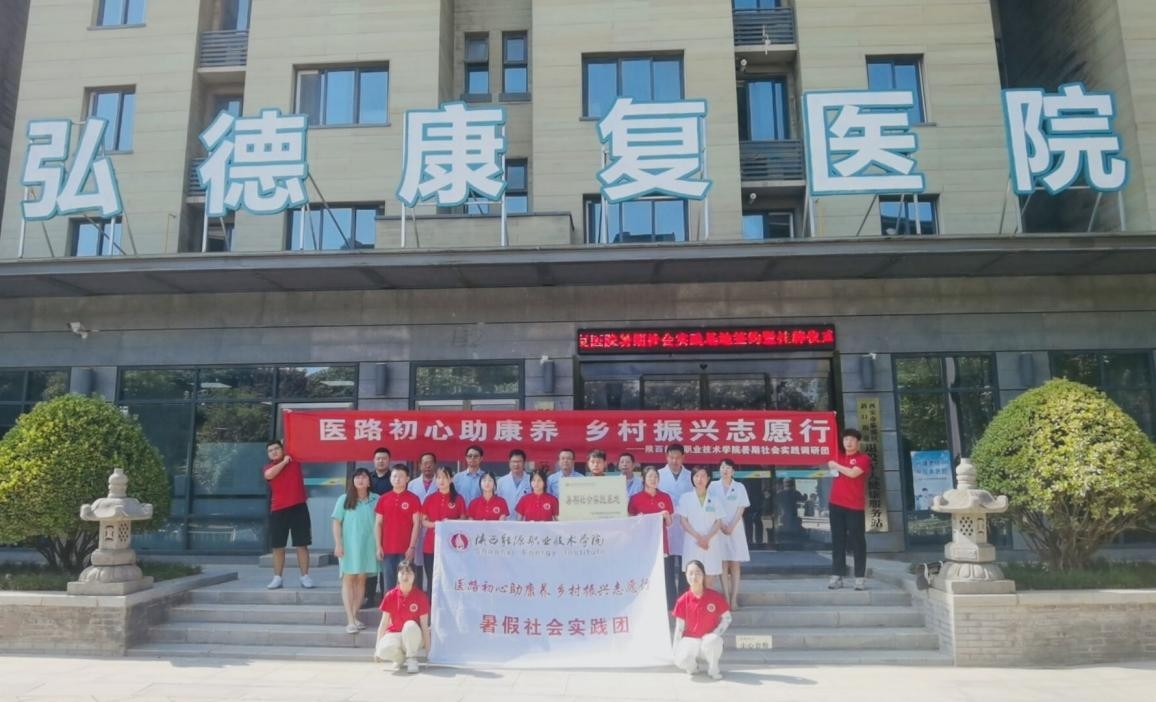 参会人员合影留念