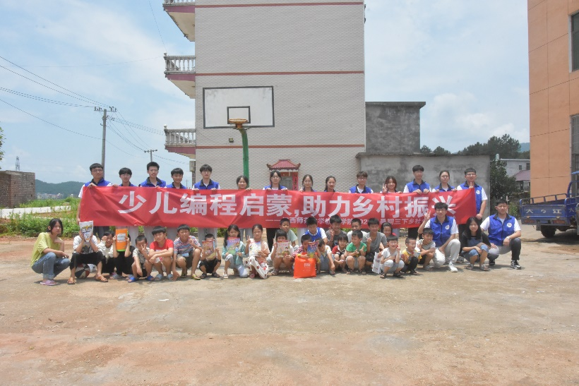 实践队和当地小朋友合影