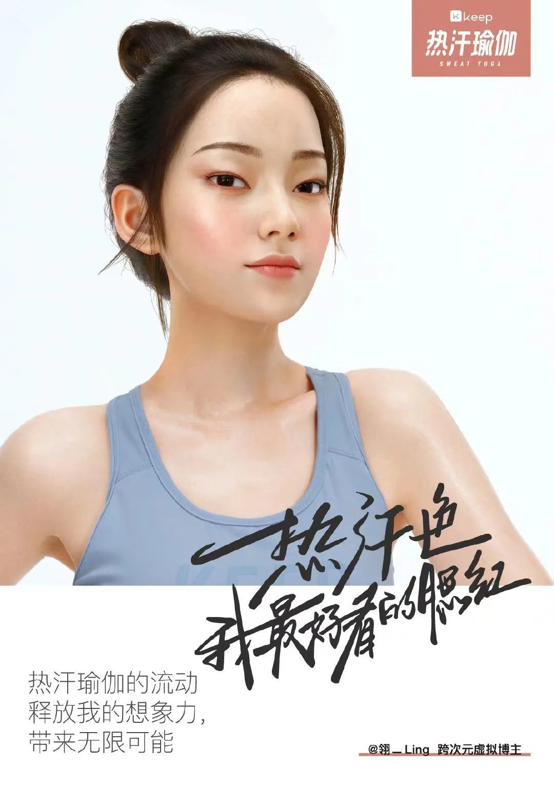 虚拟人步入“生育高峰期”_凤凰网科技_凤凰网