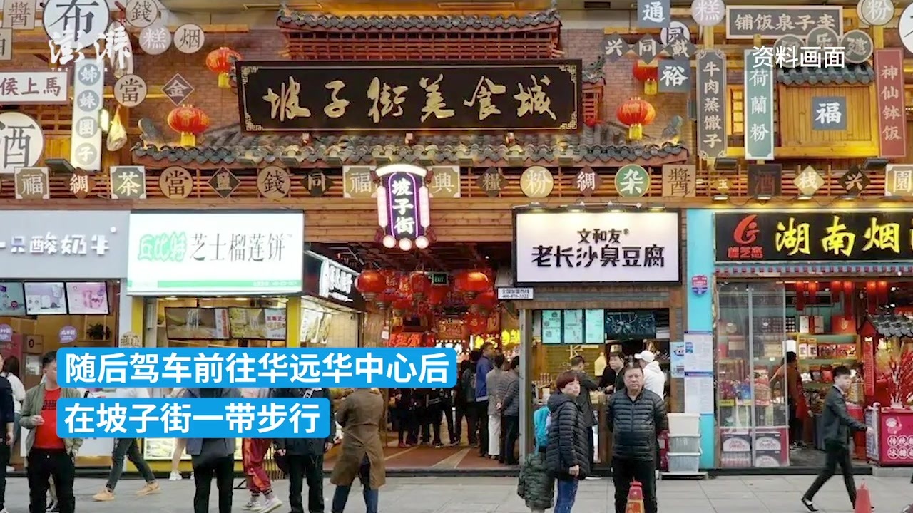 湖南长沙市天心区通报外地2名初筛阳性人员在本区活动轨迹