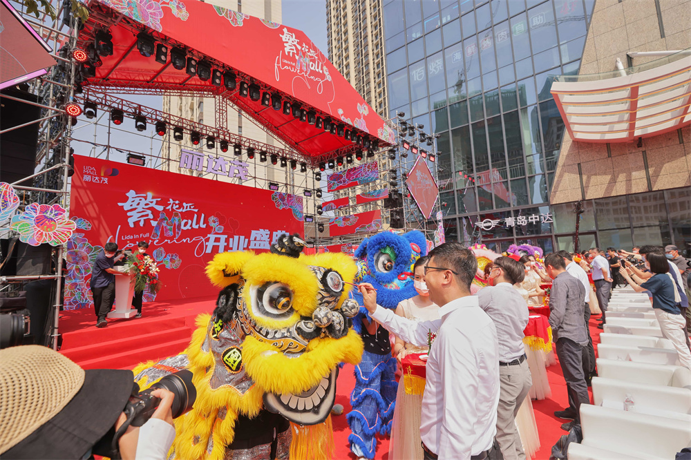 青岛丽达茂7月15日盛大开业，引领浮山后商圈居民生活新方式！