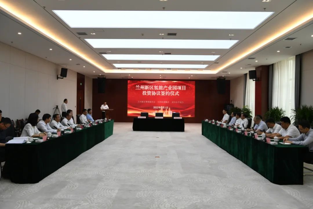 兰州新区氢能产业园落地 借"国家机遇"打造领军品牌