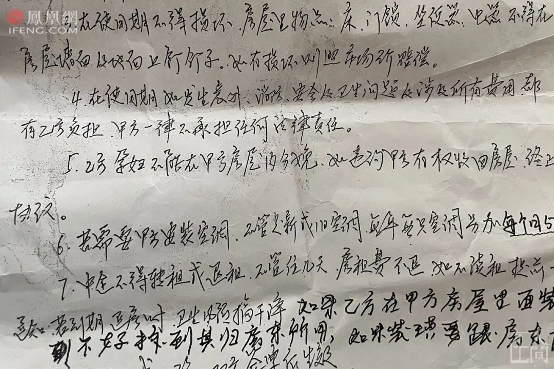 在人间|一个农村女性为宅基地奔走8年:盖房没有地 生娃租不到房