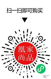 凰家尚品微信小程序二维码
