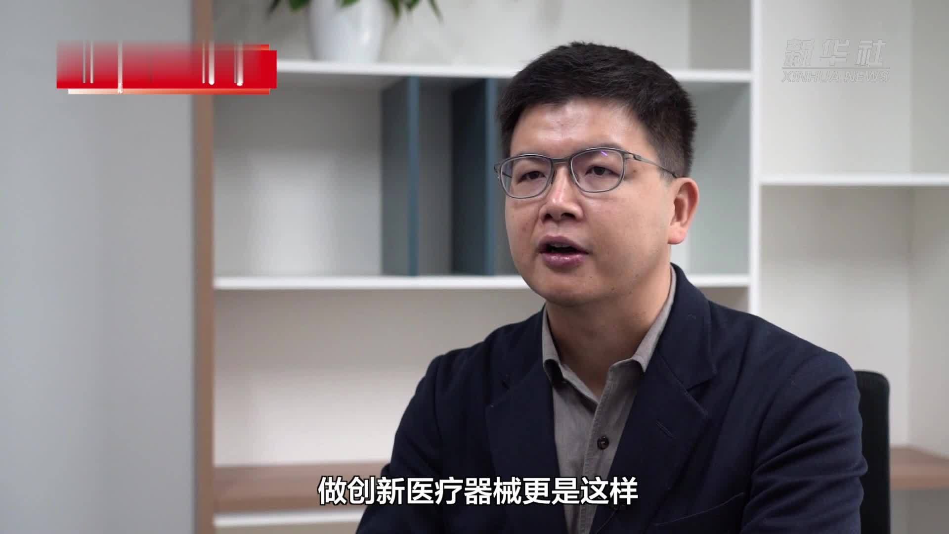 奋斗者·正青春丨黄乾富:创新医疗技术 照亮生命的曙光_凤凰网视频_凤凰网
