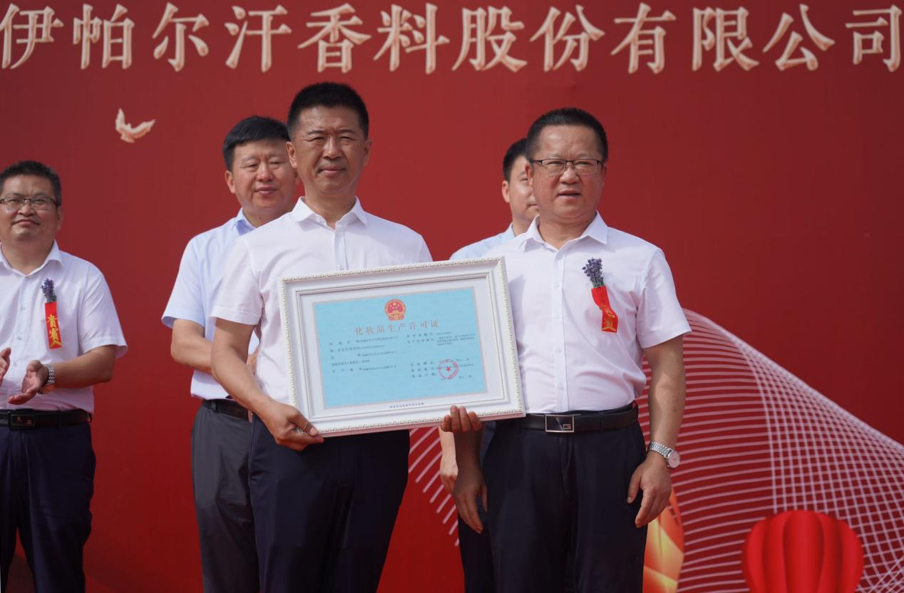 伊帕尔汗薰衣草文化产业园生产中心正式启用