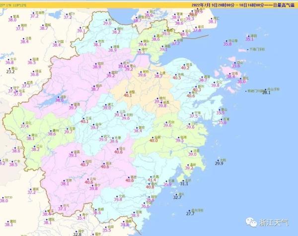 本文图均来自浙江省气象局官方微信公号