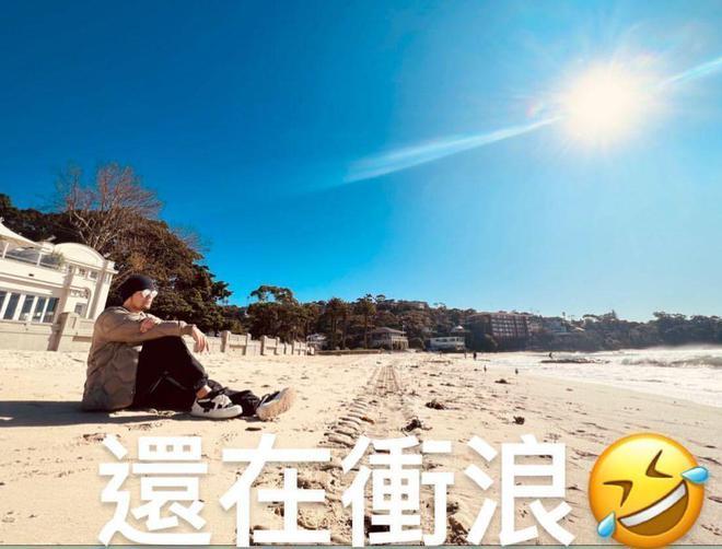 周杰伦悉尼度假被偶遇 穿羽绒夹克被网友吐槽像老头