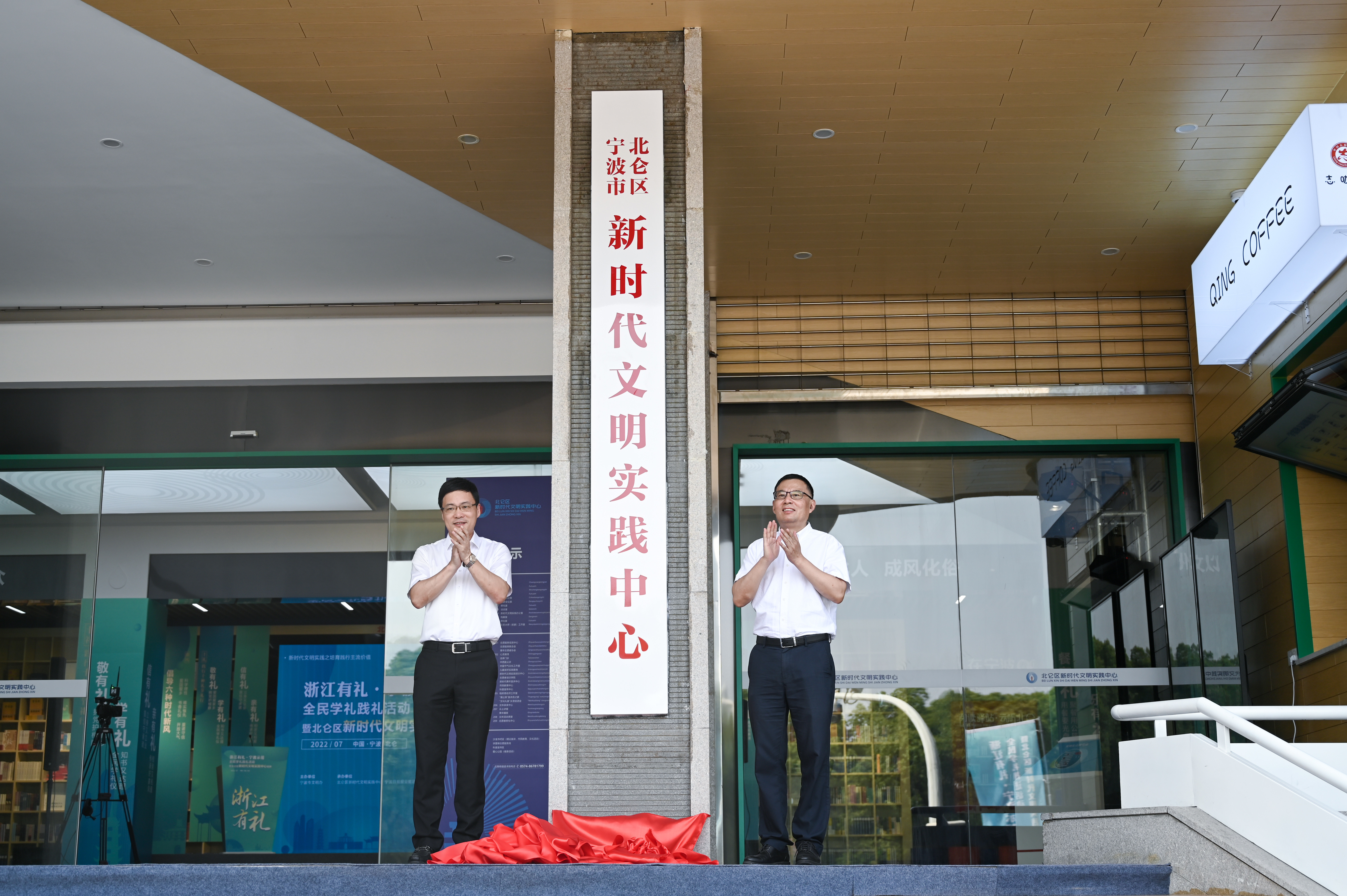 宁波市委常委,北仑区委书记潘银浩,市委宣传部副部长,文明办主任