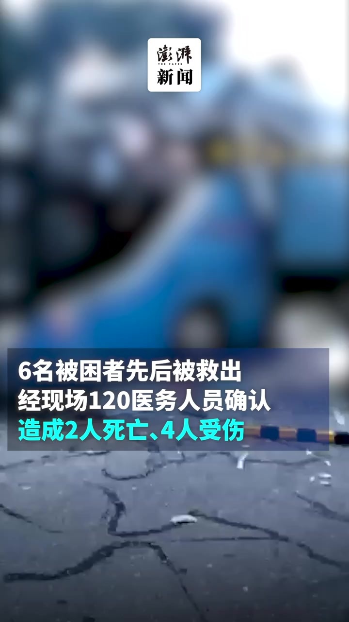 黑龙江大庆：客车与限高杆相撞，致2人死亡4人受伤