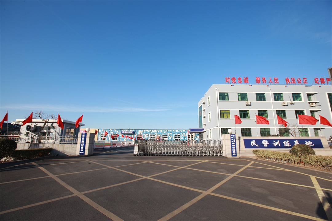 打造一级强警基地 承载铸就铁军重任——城阳公安分局举行一级民警训练基地揭牌仪式