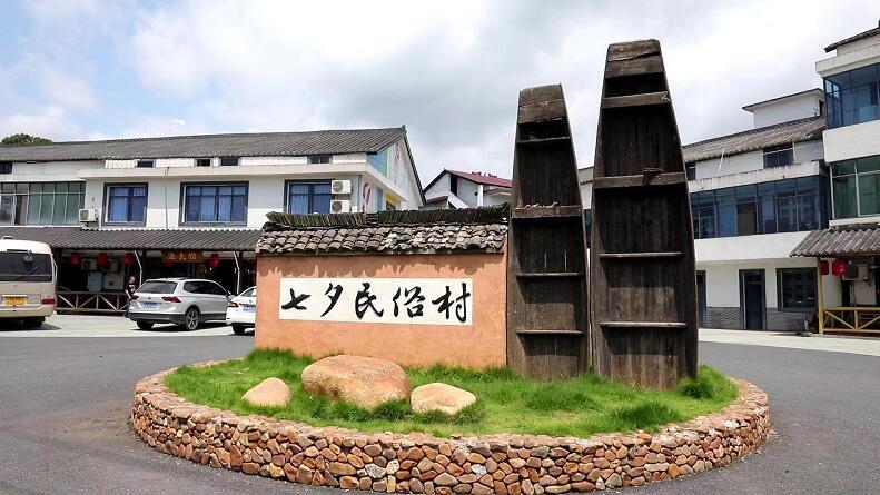 坐落于河下镇垱头村的七夕民俗村（胡一超 摄）