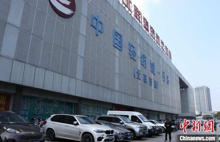中国轻纺城市场 项菁 摄