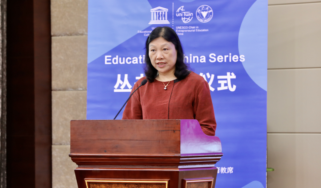 浙江大学副校长何莲珍致欢迎辞