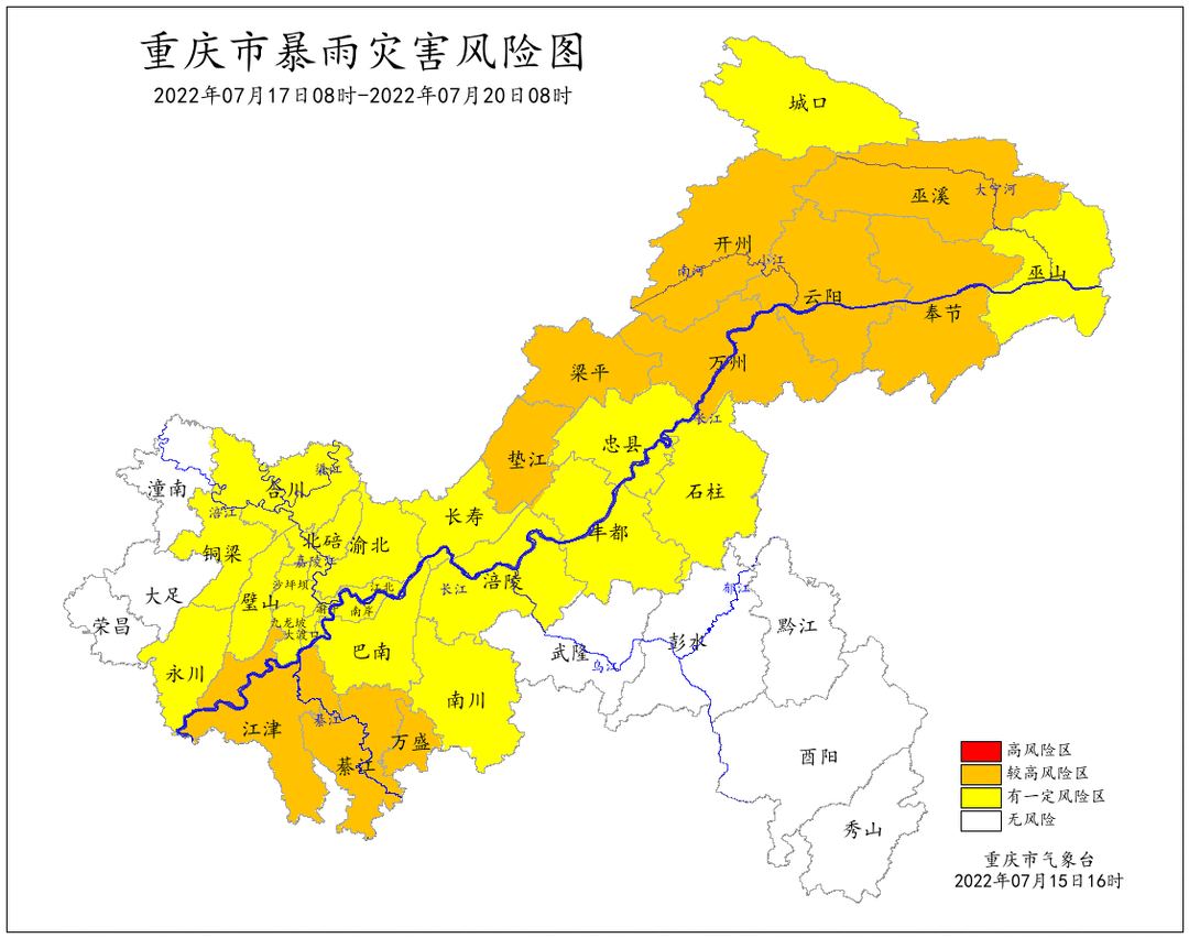 17日到19日重慶有降溫降雨天氣高溫暫緩