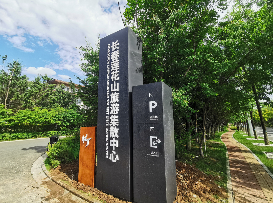 “数”遍莲花山，基础配套设施了解一下!