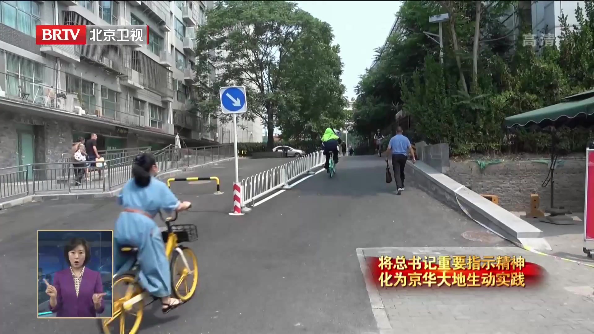 沿着总书记的足迹 以市民诉求驱动超大城市治理变革