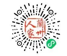 兰州线下88家门店无接触配送 下单入口戳这里