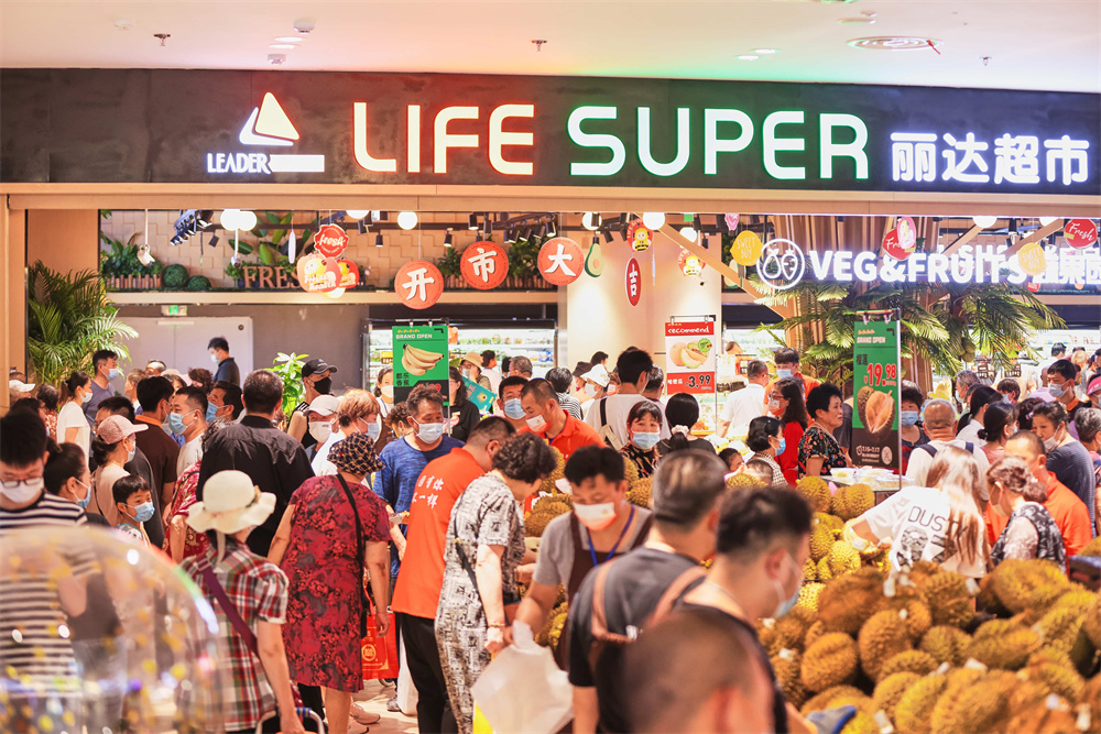 青岛丽达茂7月15日盛大开业，引领浮山后商圈居民生活新方式！