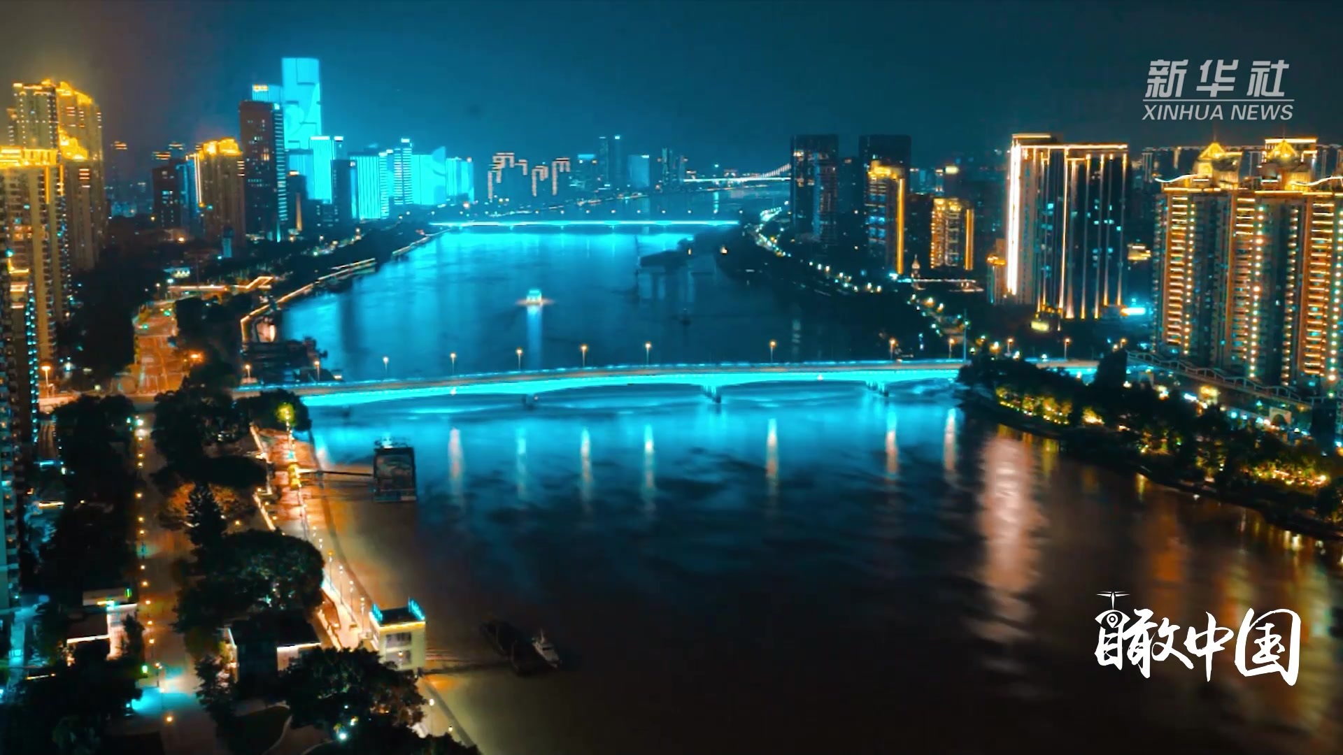 瞰中国｜福建福州：“闽江之心”