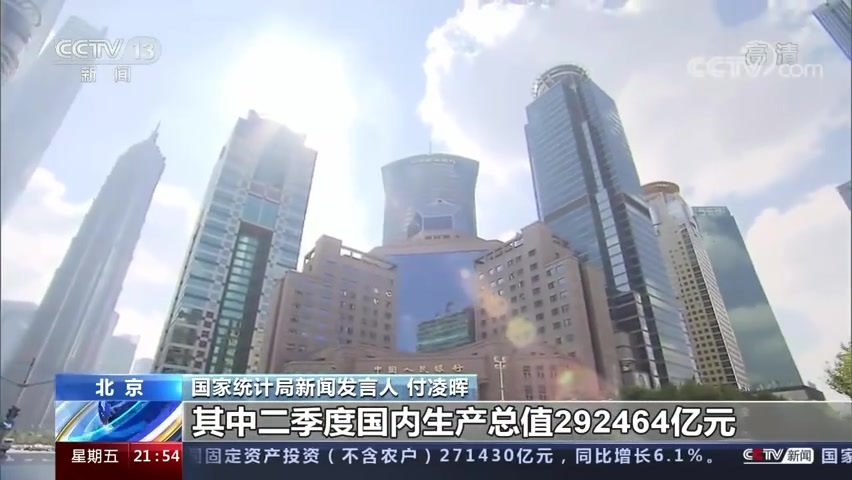 二季度中国内地智能手机市场出货量同比增长10% 报告