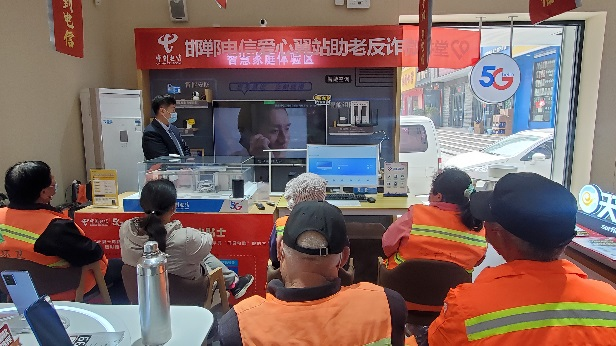 中国电信邯郸分公司万达营业厅爱心翼站为户外工作者打造温馨港湾