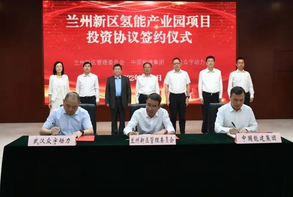 兰州新区氢能产业园落地 借"国家机遇"打造领军品牌